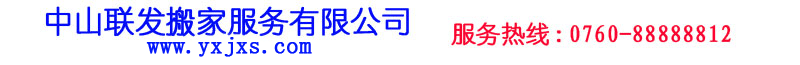 ɽҹ˾logo